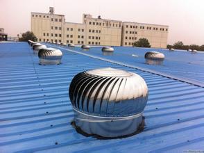 無動力風(fēng)機 無動力風(fēng)機