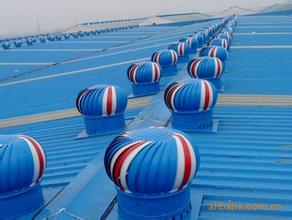 無動(dòng)力通風(fēng)器 無動(dòng)力通風(fēng)器